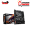 Gigabyte B550 AORUS ELITE AX V2 Maroc – Carte Mère Gaming AMD AM4 Wi-Fi 4 Gigabyte B550 AORUS ELITE AX V2 Maroc Carte Mère Gaming
