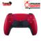 Manette PS5 DualSense Maroc Sans Fil Rouge